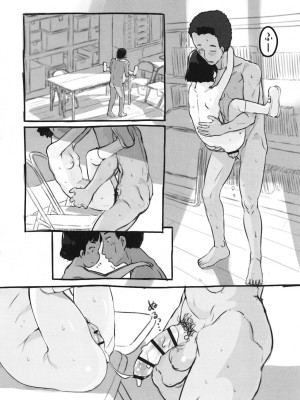 [ぬかじ] 彼女はまだ帰っていない_215