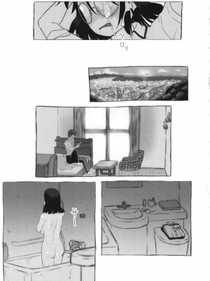 [ぬかじ] 彼女はまだ帰っていない_106