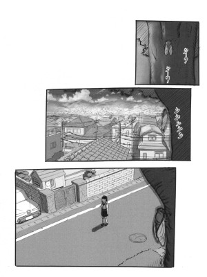 [ぬかじ] 彼女はまだ帰っていない_029