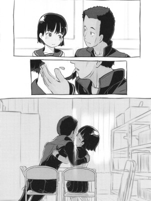 [ぬかじ] 彼女はまだ帰っていない_175