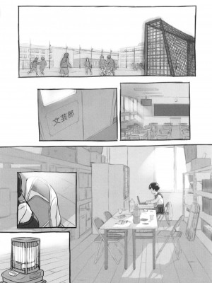 [ぬかじ] 彼女はまだ帰っていない_159