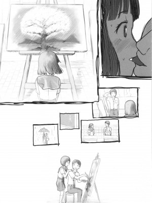 [ぬかじ] 彼女はまだ帰っていない_026