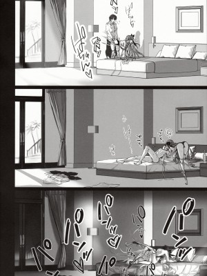 (C103) [3V2Uめざ氷70 (御堂ペンギン)] DDDD (Fate／Grand Order)｜独占·统治权 [中国翻訳]_28