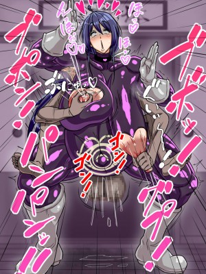 [エロ乞食] 田舎武術の師範お母さんが怪人に洗脳されムキムキ戦闘員に改造されてしまう話 [黎欧出资汉化]_50