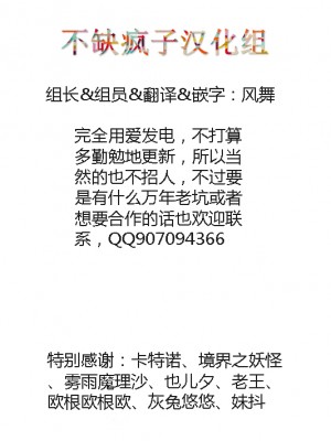 [Squeeze Candy Heaven (いちはや)] 妹はちょっと頭がおかしいのおまけ [不缺疯子汉化组] [DL版]_00000007