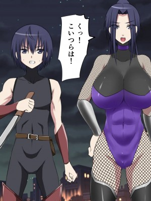 [三毛蔵亭] 親子強制怪物化性交～悪堕ちした母と雌化した息子の物語～_016