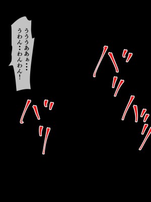 [三毛蔵亭] 親子強制怪物化性交～悪堕ちした母と雌化した息子の物語～_134_07