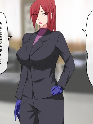 [三毛蔵亭] 少女強制怪物化学園～悪に堕ちる少女たちの物語～_004