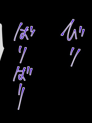 [三毛蔵亭] 少女強制怪物化学園～悪に堕ちる少女たちの物語～_032