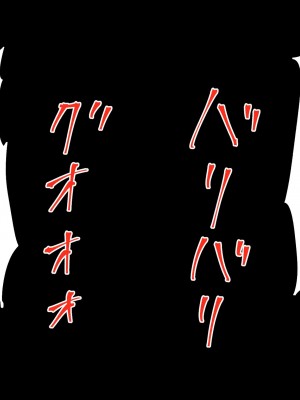 [三毛蔵亭] 少女強制怪物化学園～悪に堕ちる少女たちの物語～_056_53