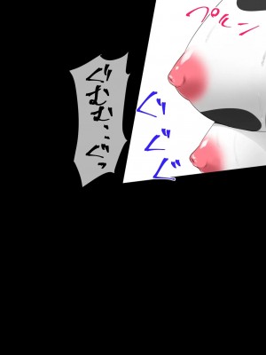 [三毛蔵亭] 少女強制怪物化学園～悪に堕ちる少女たちの物語～_085_82