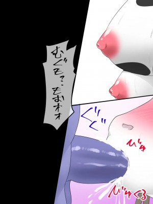 [三毛蔵亭] 少女強制怪物化学園～悪に堕ちる少女たちの物語～_086_83