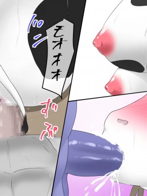 [三毛蔵亭] 少女強制怪物化学園～悪に堕ちる少女たちの物語～_087_84