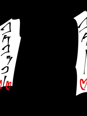 [三毛蔵亭] 少女強制怪物化学園～悪に堕ちる少女たちの物語～_138_135