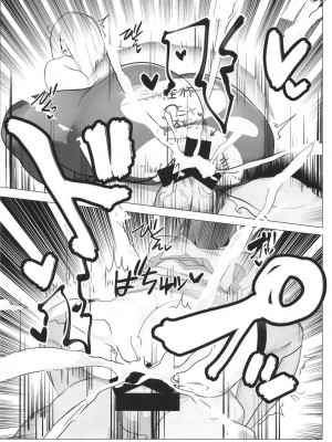 (C103) [とろきぼし (浅葱ヒろ)] 杯、満ちて。 (ゼノブレイド2) [中国翻訳]_23