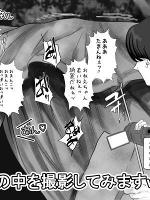 [るち餡]【合計〇〇発！？】ペット系YouTuberがペットと夜の公園を散歩してみた_04