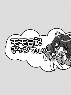 [るち餡]【合計〇〇発！？】ペット系YouTuberがペットと夜の公園を散歩してみた_12