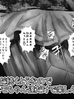 [るち餡]【合計〇〇発！？】ペット系YouTuberがペットと夜の公園を散歩してみた_11