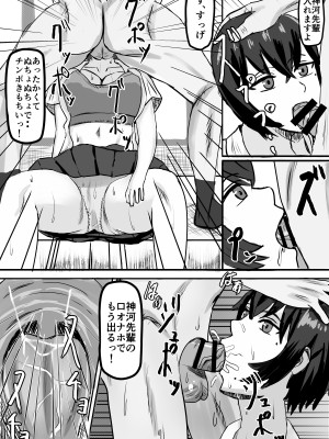 [カルガモハウス] アプリで時間停止して好き放題する_27