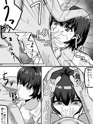 [カルガモハウス] アプリで時間停止して好き放題する_28