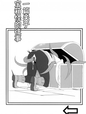 (C103) [御花畑 (芝石ひらめ)] FRIEREN'S ちょっとHな本 (葬送のフリーレン) [白杨汉化组]_06