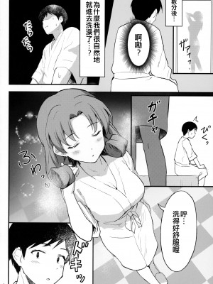 (C103) [ツンデレハムカツボルケーノ (しゅーくりいむ)] OUT OF THE BLUE (アイドルマスター ミリオンライブ!) [吸住没碎个人汉化]_08