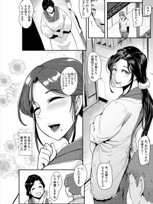 [おとちち] ちゅっぽん女の吸引奉仕 [DL版]_117