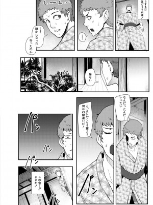 [おとちち] ちゅっぽん女の吸引奉仕 [DL版]_113