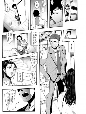 [おとちち] ちゅっぽん女の吸引奉仕 [DL版]_090