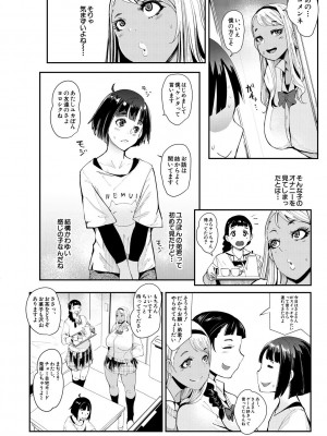 [おとちち] ちゅっぽん女の吸引奉仕 [DL版]_173