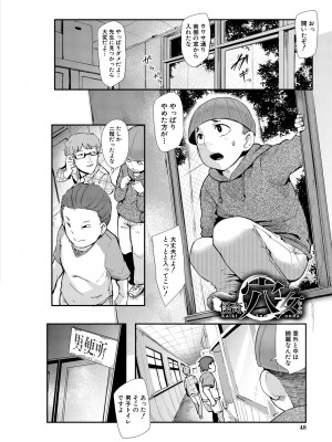 [おとちち] ちゅっぽん女の吸引奉仕 [DL版]_047