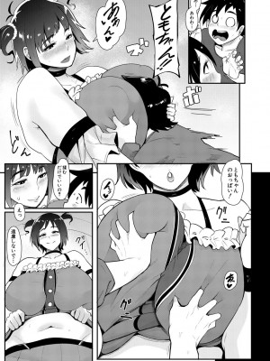 [おとちち] ちゅっぽん女の吸引奉仕 [DL版]_154