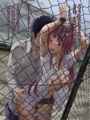 [Werk (安藤周記)] オシゴトマスター2 (アイドルマスターミリオンライブ!) [DL版]_115