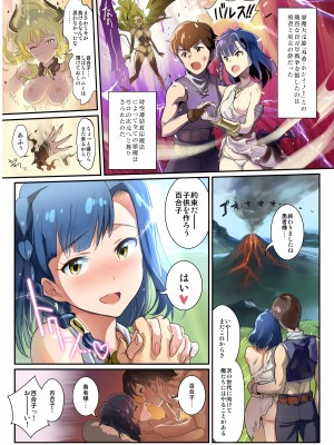 [Werk (安藤周記)] オシゴトマスター2 (アイドルマスターミリオンライブ!) [DL版]_023