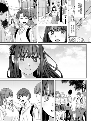 [大島あき] 断ち切るほどに、恋しくて&nbsp;&nbsp; [无尾页汉化组] [DL版]_23