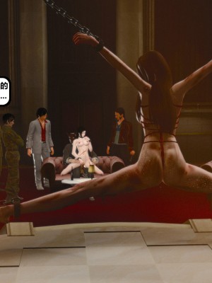 [madamkiller] 烈火鳳凰之驚鴻凌雲 第二章 10_0056