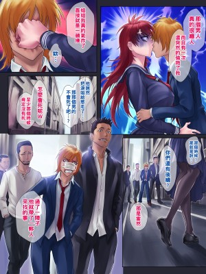 [グラスタートル] 強気で男勝りな姉が弟にだけ見せるオンナの顔_028_027