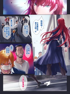 [グラスタートル] 強気で男勝りな姉が弟にだけ見せるオンナの顔_029_028