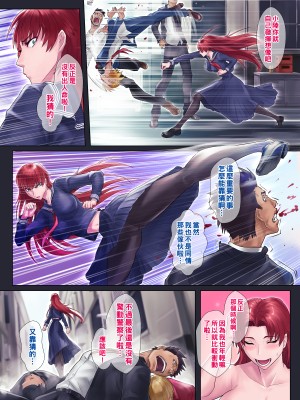 [グラスタートル] 強気で男勝りな姉が弟にだけ見せるオンナの顔_030_029