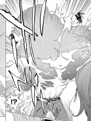 [稲光伸二] 性食鬼 第08巻_140