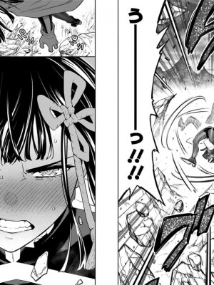 [タカヒロ×竹村洋平] 魔都精兵のスレイブ 第8卷_p_0013