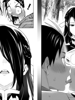 [タカヒロ×竹村洋平] 魔都精兵のスレイブ 第8卷_p_0065