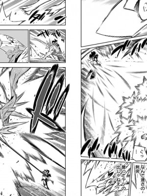 [タカヒロ×竹村洋平] 魔都精兵のスレイブ 第8卷_p_0071