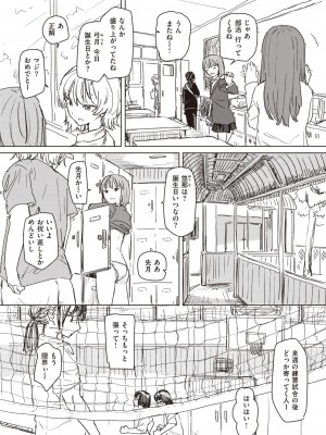 WEEKLY快楽天 2024 No.07_06