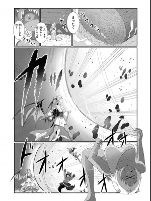 エロいほど最強! ダンジョンでセックス無双アンソロジーコミック 2_022