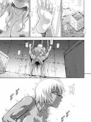 (C103) [Yokohama Junky (魔狩十織)] ソロハンターの生態 WORLD 10 (モンスターハンター)_06