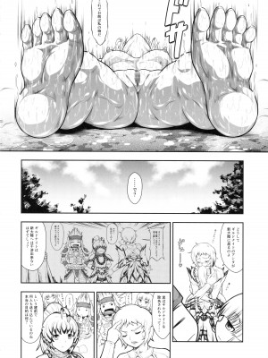 (C103) [Yokohama Junky (魔狩十織)] ソロハンターの生態 WORLD 10 (モンスターハンター)_21