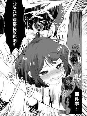 [原崎]ドクズ勇者とナマイキ魔法使い(リョナキング vol.30)｜人渣勇者和雌小鬼魔法師 [沒有漢化] [DL版]_05