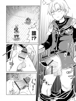 [原崎]ドクズ勇者とナマイキ魔法使い(リョナキング vol.30)｜人渣勇者和雌小鬼魔法師 [沒有漢化] [DL版]_14