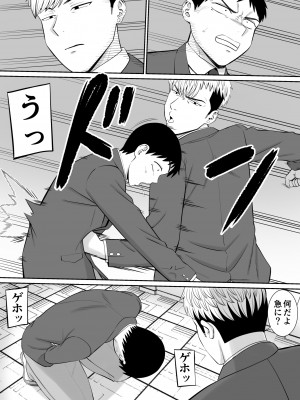 [あらまあ] いじめっ子に母を寝取られて家庭崩壊した話だれか聞きたい？4_12